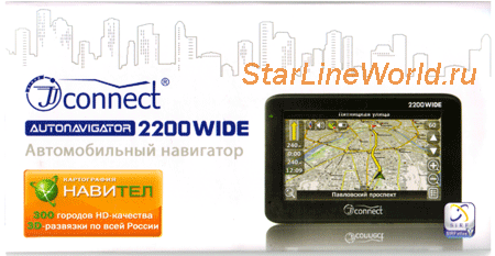 JJ-onnect 2200 WIDE  GPS