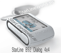 Автосигнализация StarLine B92 4x4