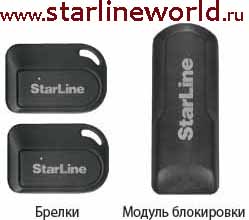 Иммобилайзер StarLine S 470