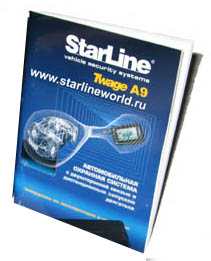 Инструкция STAR LINE Twage A9