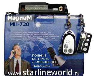 GSM  Magnum Elite MH-720