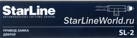    StarLine SL-2