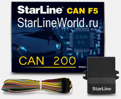   StarLine CAN 200 F5