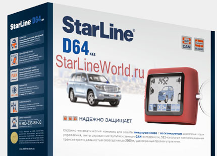 StarLine D64 CAN Телематика
