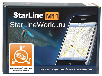 StarLine M11 маяк с датчиком движения
